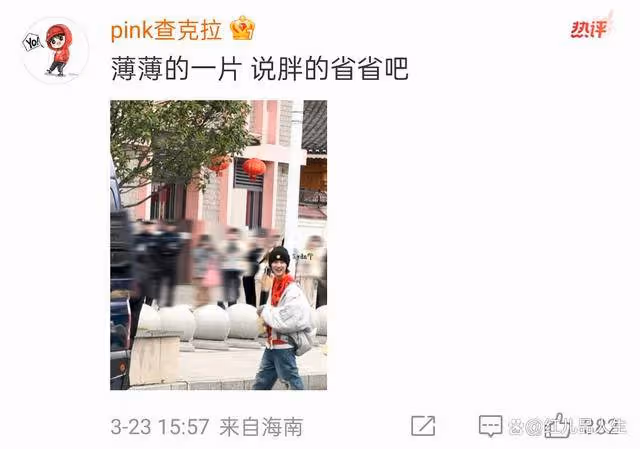 鹿晗上五哈節目被粉絲髮現腹肌沒了