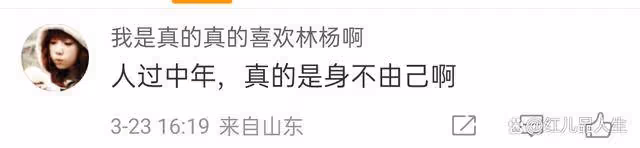 鹿晗上五哈節目被粉絲髮現腹肌沒了