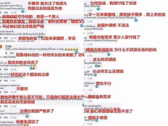 李易峰近況曝光:被傳迎娶泰國公主,真相太可怕了