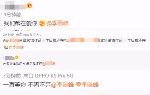 李易峰近況曝光:被傳迎娶泰國公主,真相太可怕了