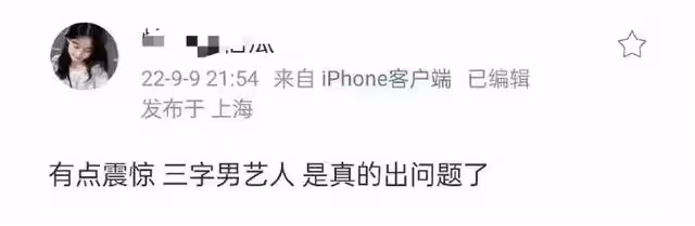 李易峰近況曝光:被傳迎娶泰國公主,真相太可怕了