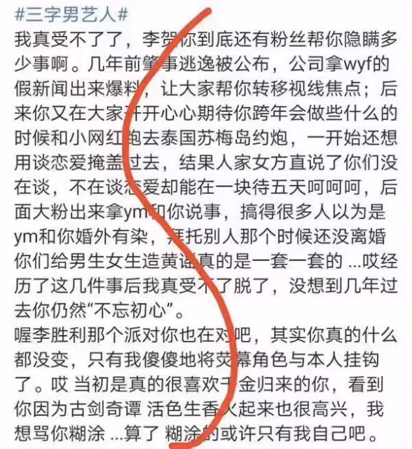 李易峰近況曝光:被傳迎娶泰國公主,真相太可怕了