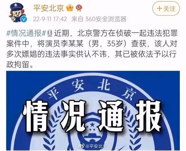 李易峰近況曝光:被傳迎娶泰國公主,真相太可怕了