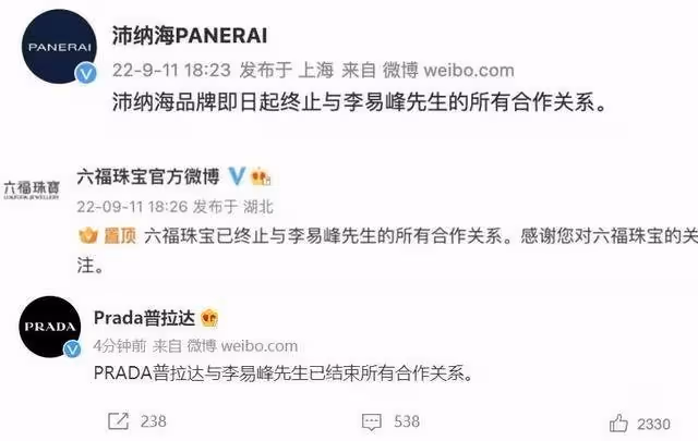 李易峰近況曝光:被傳迎娶泰國公主,真相太可怕了