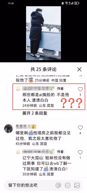 李易峰近況曝光:被傳迎娶泰國公主,真相太可怕了