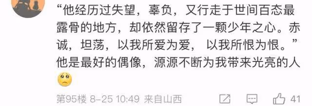 李易峰近況曝光:被傳迎娶泰國公主,真相太可怕了