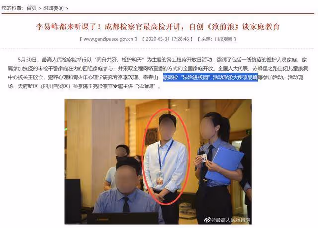 李易峰近況曝光:被傳迎娶泰國公主,真相太可怕了