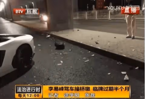李易峰近況曝光:被傳迎娶泰國公主,真相太可怕了