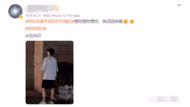 李易峰近況曝光:被傳迎娶泰國公主,真相太可怕了