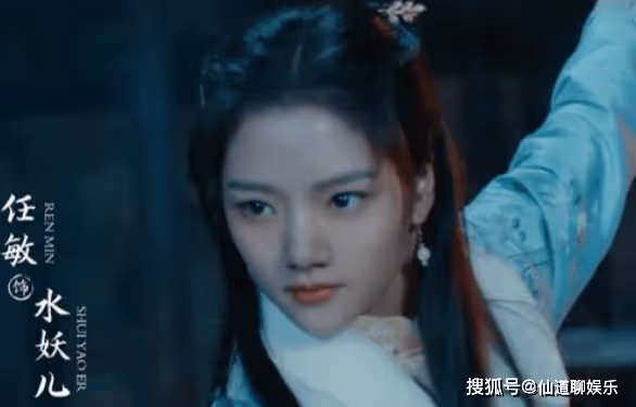 《五行世家》水妖兒身世是什麼?水妖兒火小邪結局如何?
