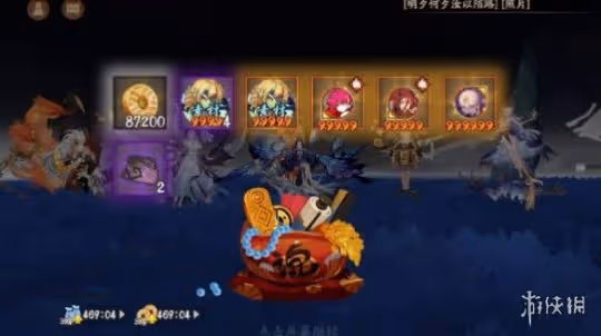 【陰陽師】狹間幻境陣容鐵鼠版2024
