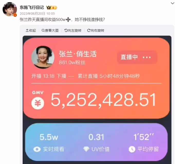 汪小菲瞎搞害到媽！張蘭抖音直播被封了　曾創單日2千萬業績