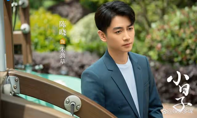 小日子:朱勁草雇黑客獲證據,直播甩錄像證清白