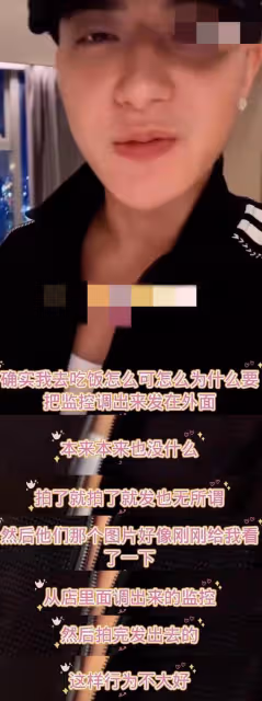 說謊被捉包網友曬照打臉!黃子韜回應和徐藝洋吃飯被拍:確實不對