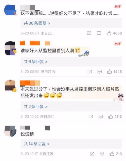 說謊被捉包網友曬照打臉!黃子韜回應和徐藝洋吃飯被拍:確實不對