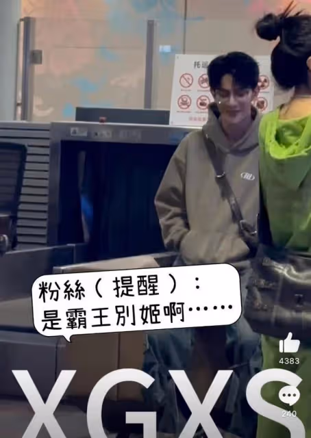 續翟瀟聞說錯霸王茶姬後,團員夏之光也口誤!網友:誰來抱抱茶王