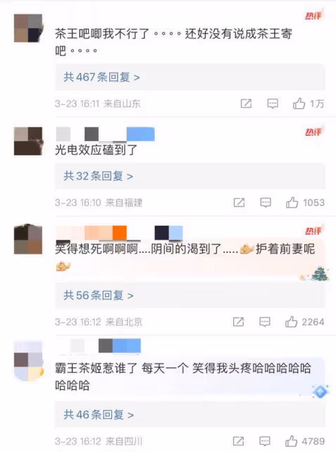 續翟瀟聞說錯霸王茶姬後,團員夏之光也口誤!網友:誰來抱抱茶王