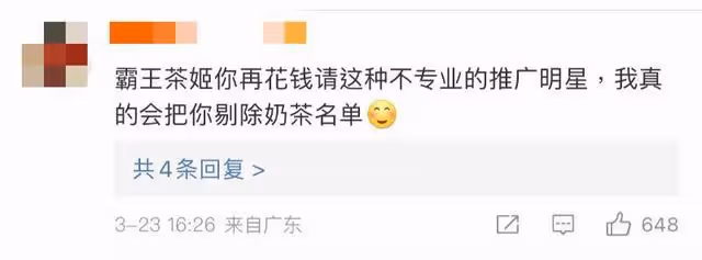 續翟瀟聞說錯霸王茶姬後，團員夏之光也口誤！網友：誰來抱抱茶王