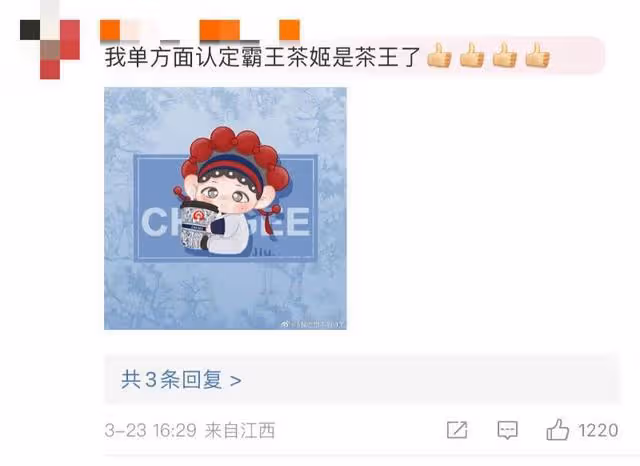 續翟瀟聞說錯霸王茶姬後，團員夏之光也口誤！網友：誰來抱抱茶王