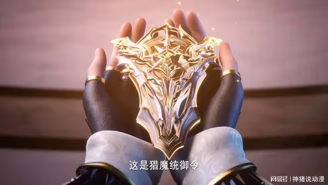 為什麼說神印王座第99集出來之後已經崩了?只因為一個原因