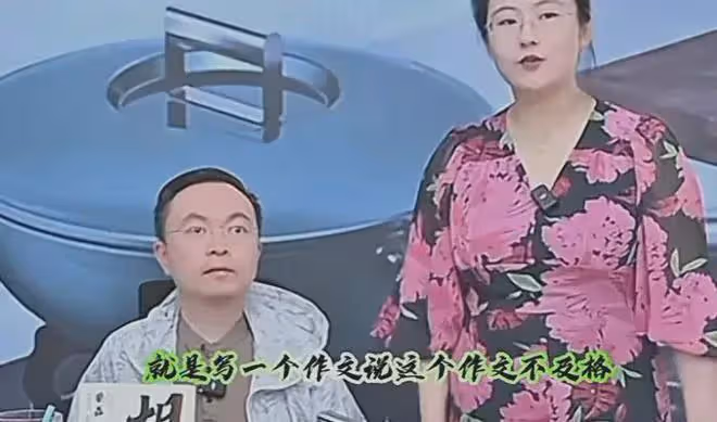 怒了!段睿直播扣分被扣到情緒失控:再這樣不幹了!蔡磊很無奈!