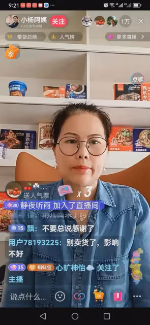 汪小菲保姆開直播報平安!孩子連夜被大S等6人搶走,汪小菲崩潰!