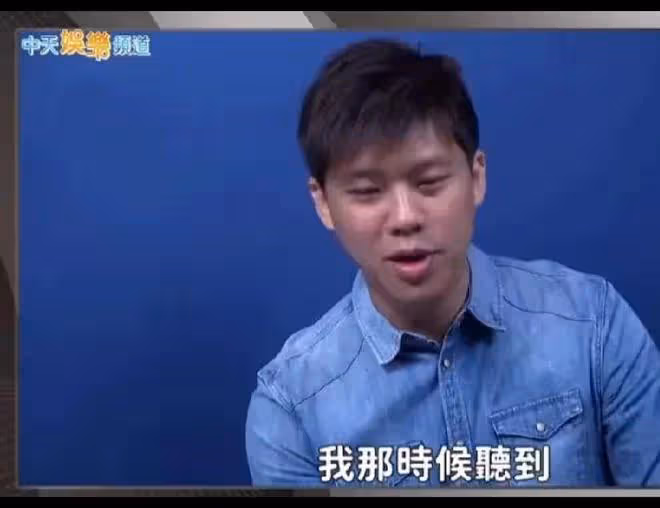 葛思齊反轉太快了!和之前的態度相比,這次爆料明顯偏向大S那方