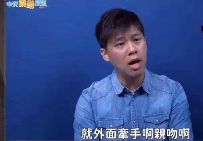 葛思齊反轉太快了!和之前的態度相比,這次爆料明顯偏向大S那方