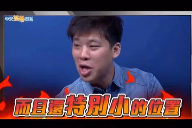 葛思齊反轉太快了!和之前的態度相比,這次爆料明顯偏向大S那方