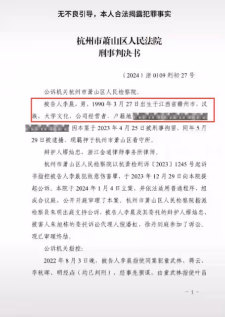 網紅李晨被判入獄20個月，自稱「不婚主義」，其實老婆比他大10歲