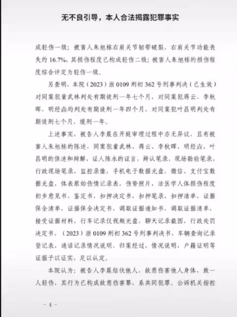 網紅李晨被判入獄20個月，自稱「不婚主義」，其實老婆比他大10歲