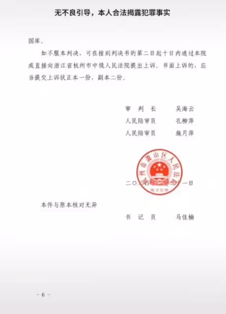 網紅李晨被判入獄20個月，自稱「不婚主義」，其實老婆比他大10歲