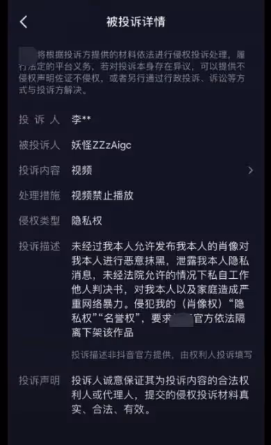 網紅李晨被判入獄20個月，自稱「不婚主義」，其實老婆比他大10歲