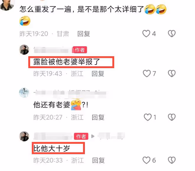 網紅李晨被判入獄20個月，自稱「不婚主義」，其實老婆比他大10歲