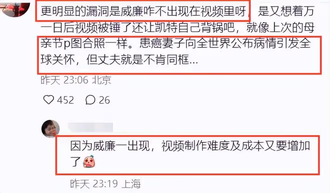 凱特最新視頻被扒出6大合成痕跡!戴妃好友曝其被血祭,畫面詭異