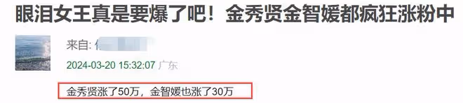 金秀賢戀情疑曝光！女方小其12歲因酒駕退圈，經紀公司回應！