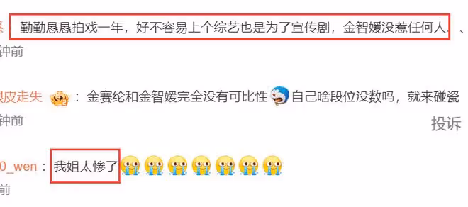 金秀賢戀情疑曝光！女方小其12歲因酒駕退圈，經紀公司回應！