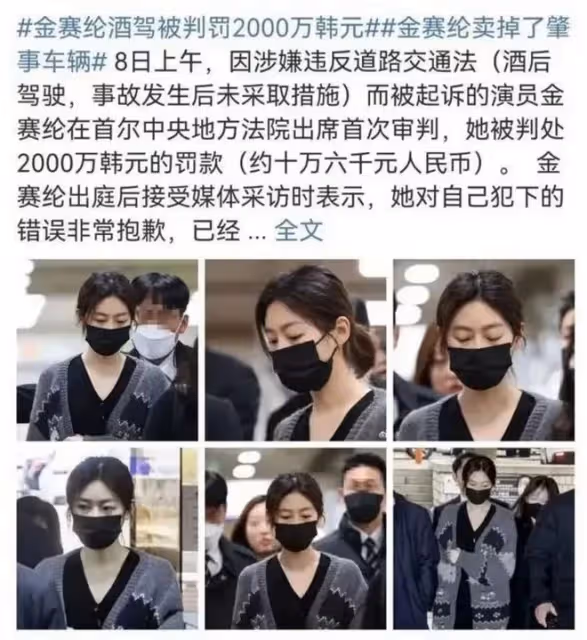 金秀賢戀情疑曝光！女方小其12歲因酒駕退圈，經紀公司回應！