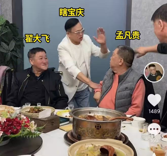 京圈大佬聚會！翟大飛喧賓奪主，孟凡貴面露不悅，「瞎寶慶」堆笑