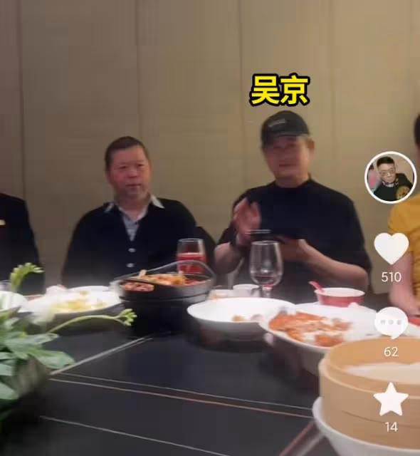 京圈大佬聚會！翟大飛喧賓奪主，孟凡貴面露不悅，「瞎寶慶」堆笑