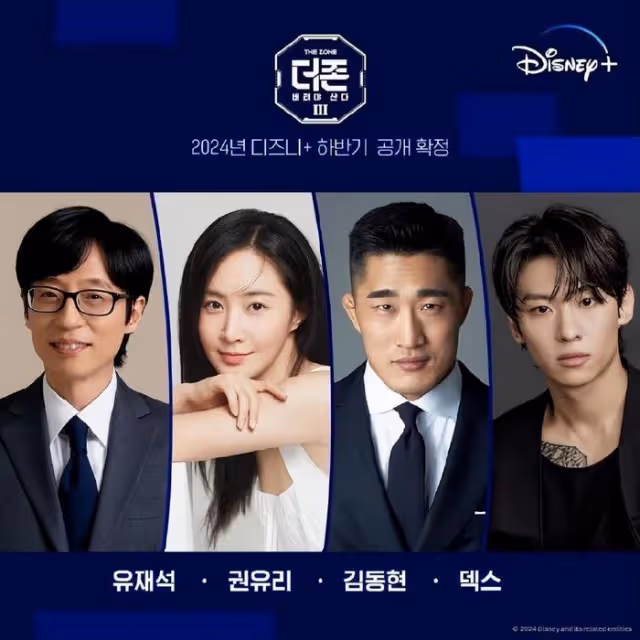 劉在石出演6部韓國綜藝節目，已經成為名副其實的行業「巨無霸」