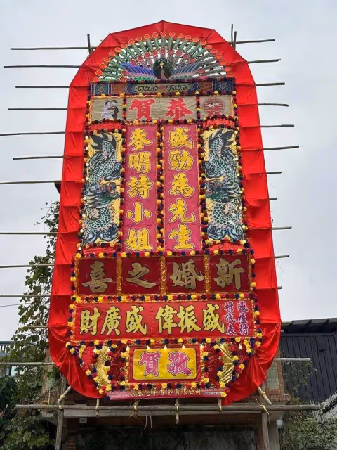 恭喜！TVB前港姐冠軍風光出嫁，圍村大擺宴席好友撐場送祝福