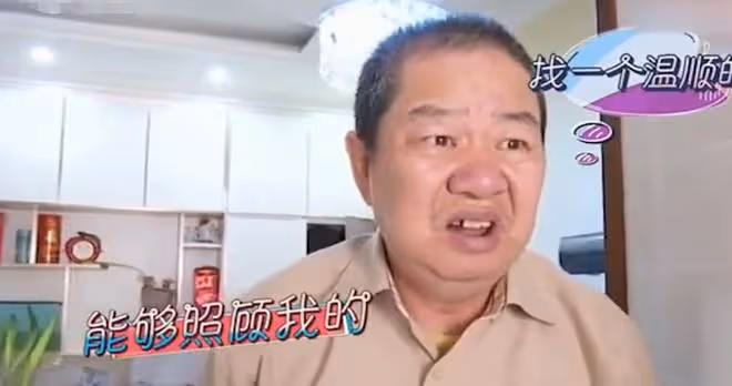 貪婪大媽相親，想讓大爺養著她，又不想有夫妻生活，大爺：你配嗎