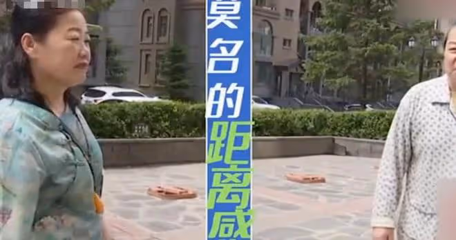 貪婪大媽相親，想讓大爺養著她，又不想有夫妻生活，大爺：你配嗎