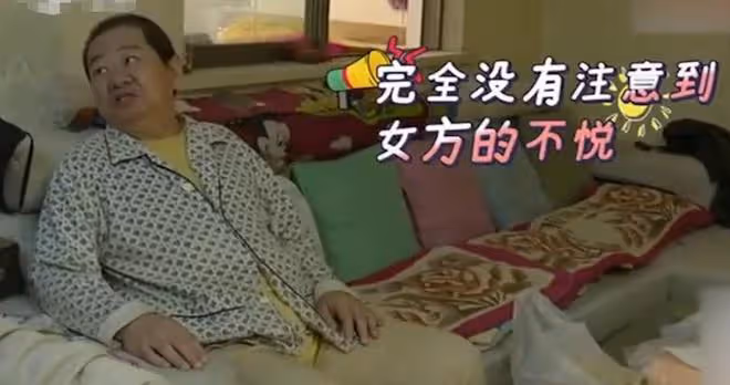 貪婪大媽相親，想讓大爺養著她，又不想有夫妻生活，大爺：你配嗎
