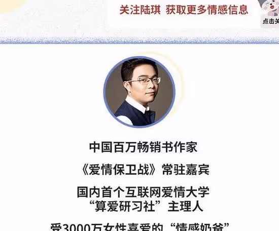 渣男語錄盤點：比渣男更噁心的，是渣男說的話