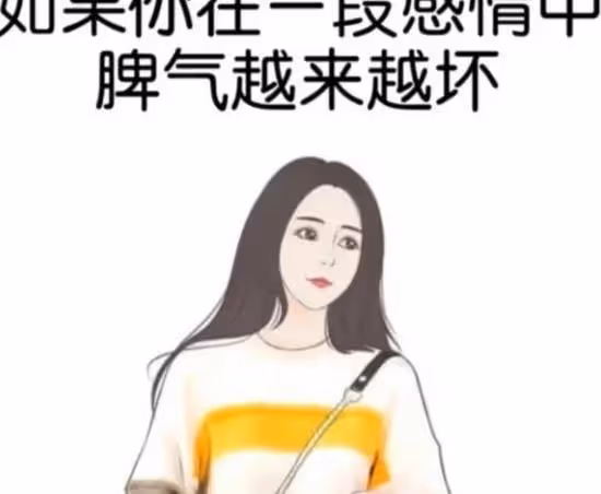 婚姻里不幸福的女人，往往有這三種表現，希望沒有你