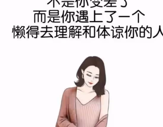 婚姻里不幸福的女人，往往有這三種表現，希望沒有你
