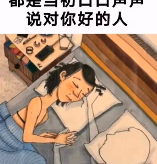 婚姻里不幸福的女人，往往有這三種表現，希望沒有你