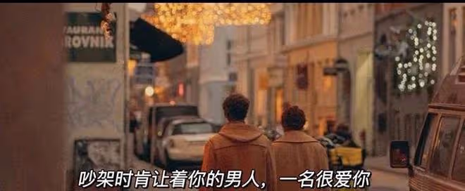 最傷女人心的三句話，一定要忌嘴